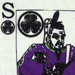 Shogun Playing Card white