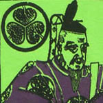 Shogun Playing Card lime